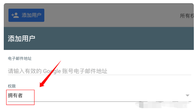 谷歌站點(diǎn)API推送怎么設(shè)置的呢?