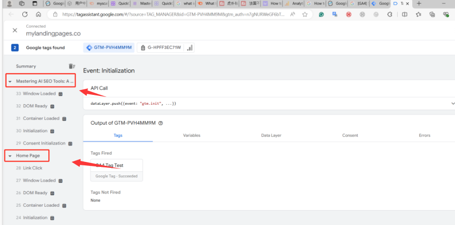 如何利用GA4和GTM進(jìn)行獨(dú)立站的流量統(tǒng)計(jì)追蹤呢?