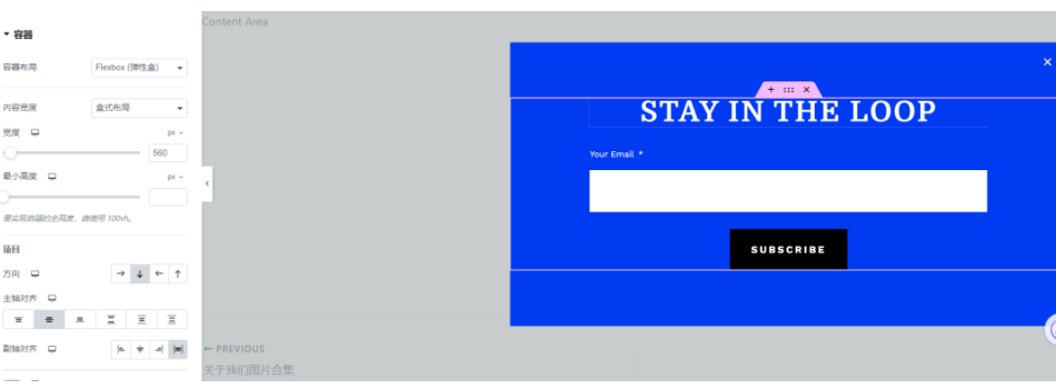 谷歌SEO的elementor如何創建表單彈窗popups功能呢?