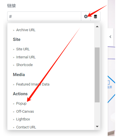 谷歌SEO的elementor如何創建表單彈窗popups功能呢?