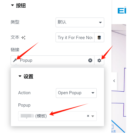 谷歌SEO的elementor如何創建表單彈窗popups功能呢?