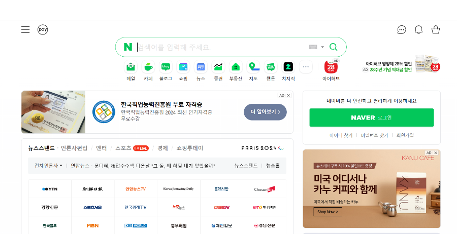 除了谷歌,海外還有哪些搜索引擎值得注意的?