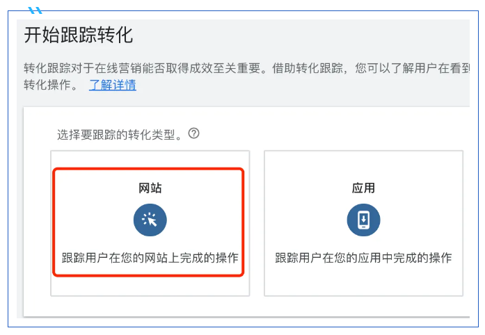 谷歌廣告搜索廣告看不到加購數據怎么辦?