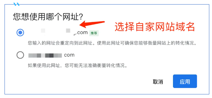 谷歌廣告搜索廣告看不到加購數據怎么辦?