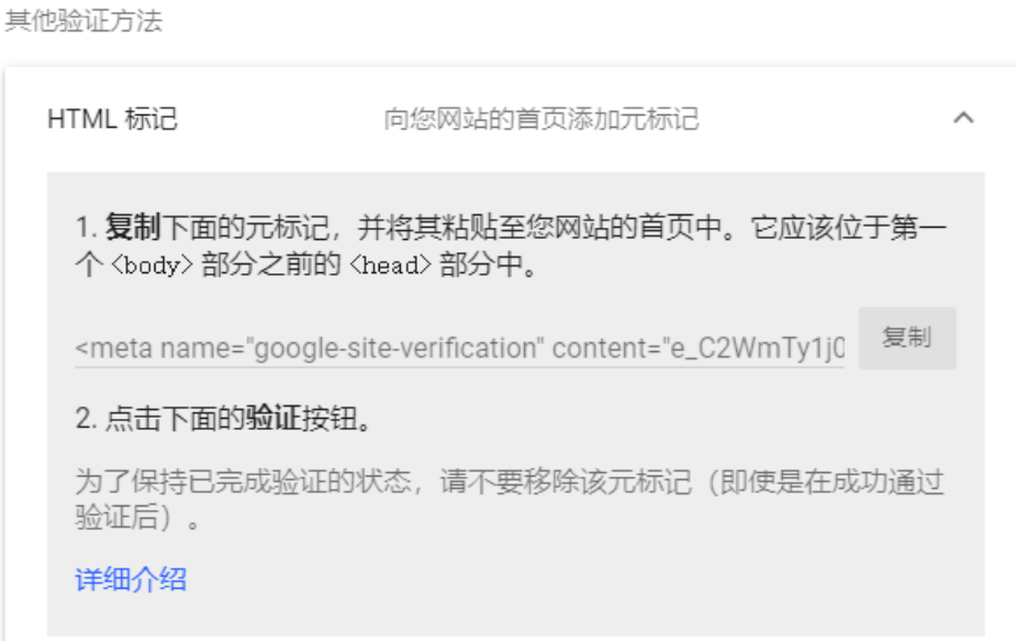 谷歌站長工具(Google Search Console)有什么用處?