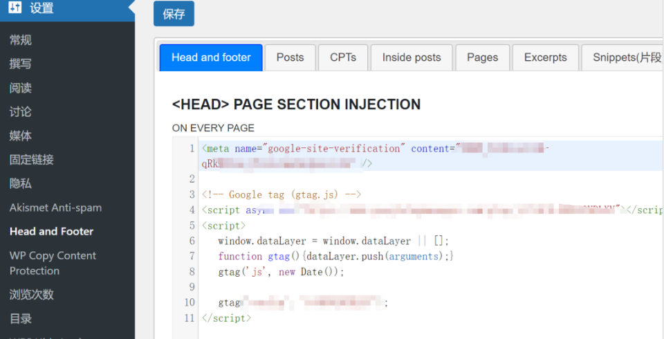 谷歌站長工具(Google Search Console)有什么用處?