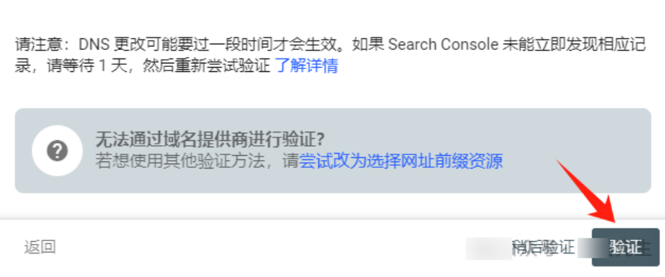 谷歌站長工具(Google Search Console)有什么用處?