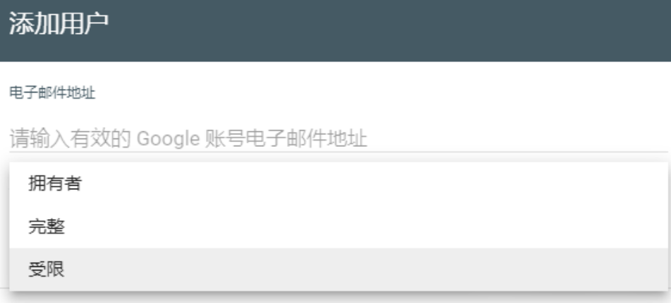谷歌站長工具(Google Search Console)有什么用處?