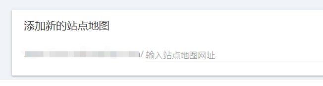 谷歌站長工具(Google Search Console)有什么用處?