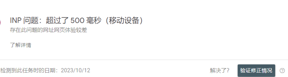 谷歌站長工具(Google Search Console)有什么用處?