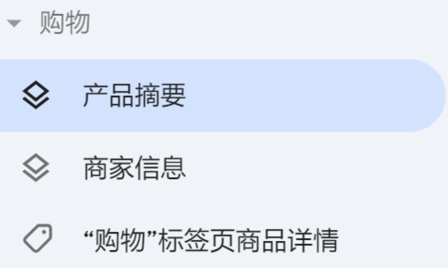 谷歌站長工具(Google Search Console)有什么用處?