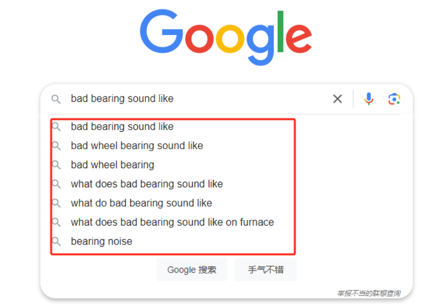 谷歌SEO文章如何撰寫能快速出詞和帶來自然流量?