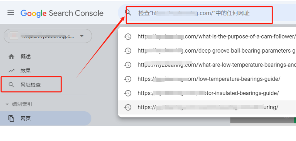 谷歌SEO文章如何撰寫能快速出詞和帶來自然流量?