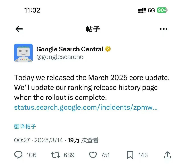 谷歌SEO優(yōu)化沒做一條外鏈,結(jié)果會如何?