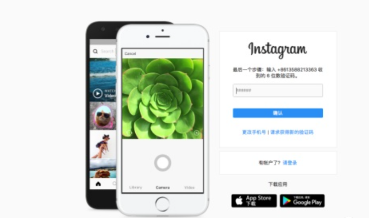 Instagram是什么軟件?Instagram詳細介紹